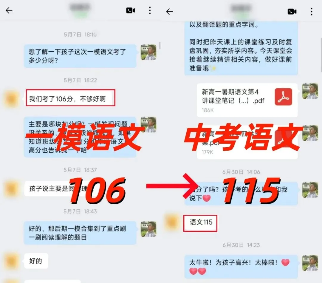 给大家推荐一位原省厅教研员、参与过中考命题的初中语文老师-第39张图片-四季读书网