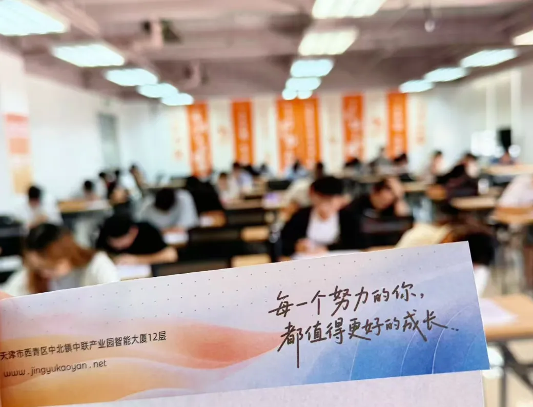 想知道模考为何是考研的关键?为何提升空间藏在模考细节里?-第26张图片-四季读书网 想知道模考为何是考研的关键?为何提升空间藏在模考细节里?-第26张图片-四季读书网