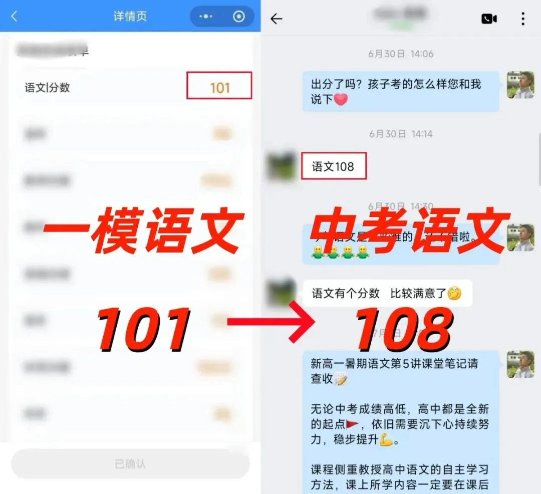 给大家推荐一位原省厅教研员、参与过中考命题的初中语文老师-第41张图片-四季读书网