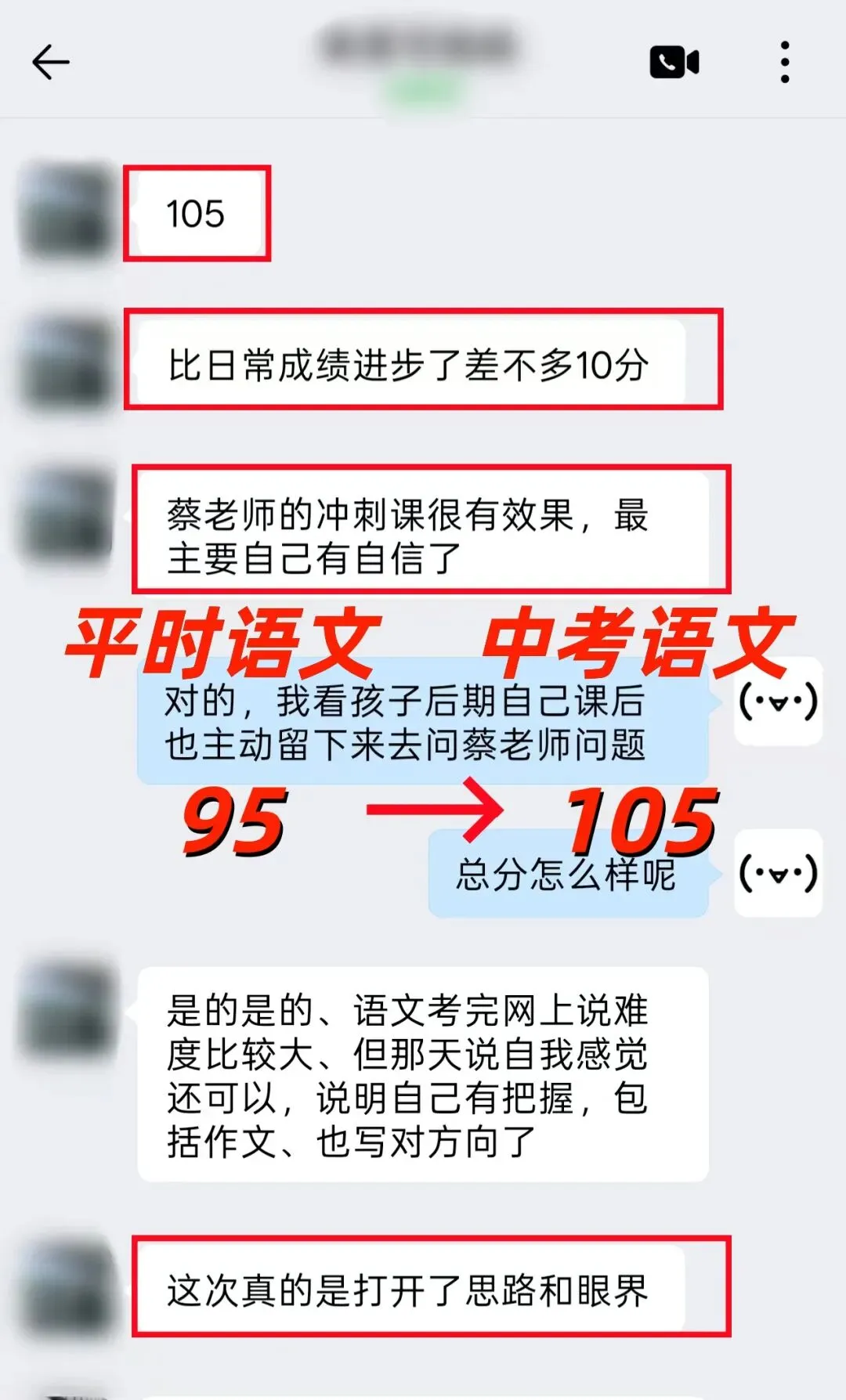 给大家推荐一位原省厅教研员、参与过中考命题的初中语文老师-第43张图片-四季读书网