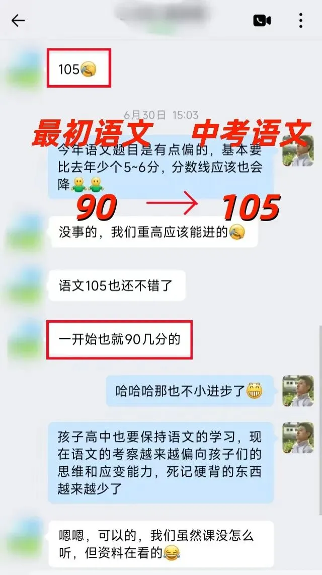 给大家推荐一位原省厅教研员、参与过中考命题的初中语文老师-第42张图片-四季读书网