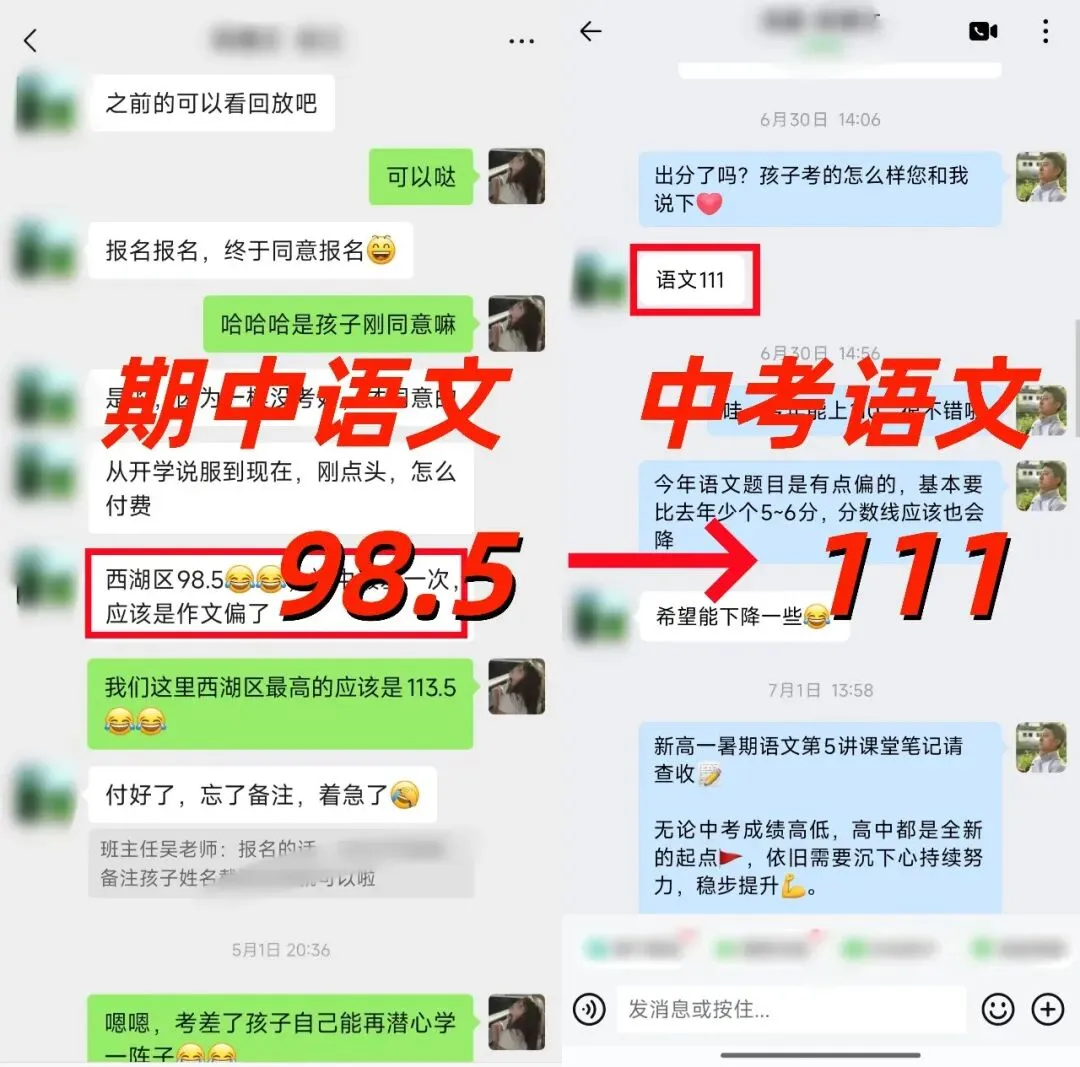 给大家推荐一位原省厅教研员、参与过中考命题的初中语文老师-第44张图片-四季读书网