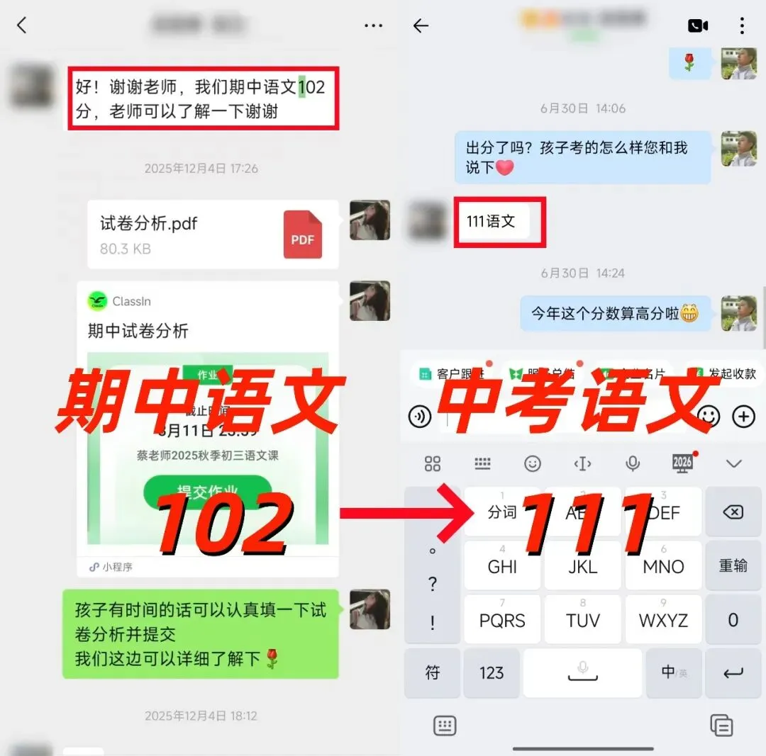 给大家推荐一位原省厅教研员、参与过中考命题的初中语文老师-第45张图片-四季读书网