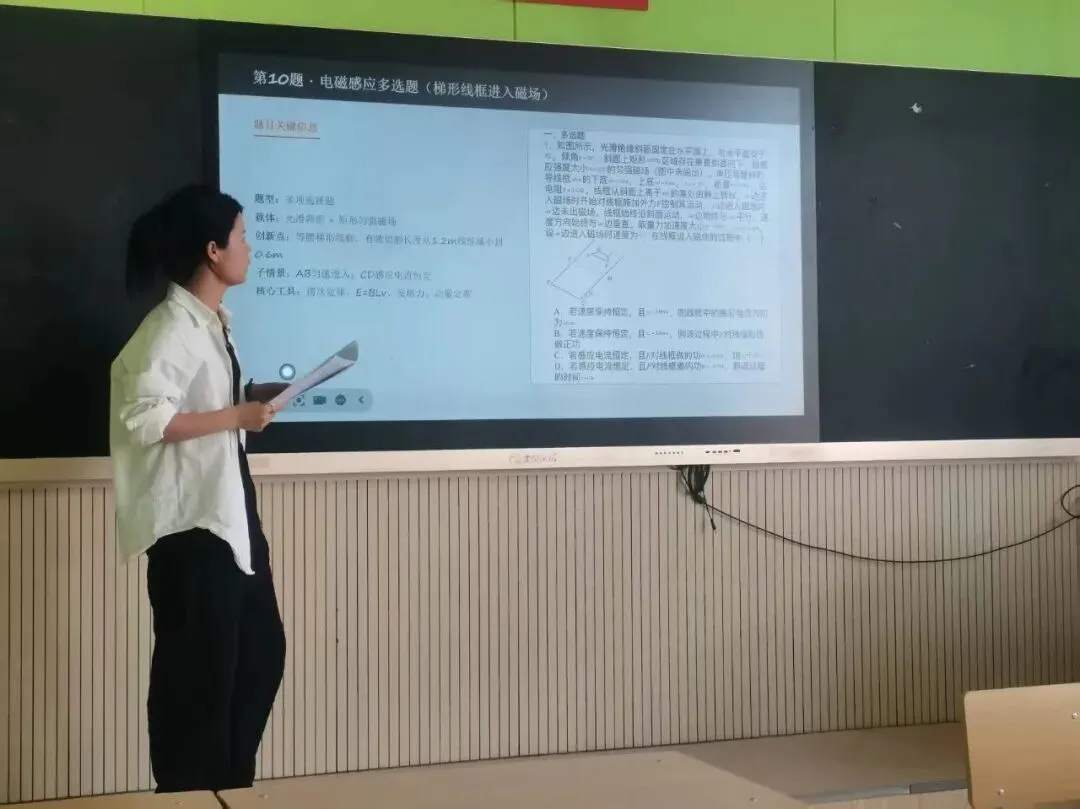 【真题研究】研真题明考向 精教研促备考|陆良一中2027届物理组高考剖析-第5张图片-四季读书网 【真题研究】研真题明考向 精教研促备考|陆良一中2027届物理组高考剖析-第5张图片-四季读书网