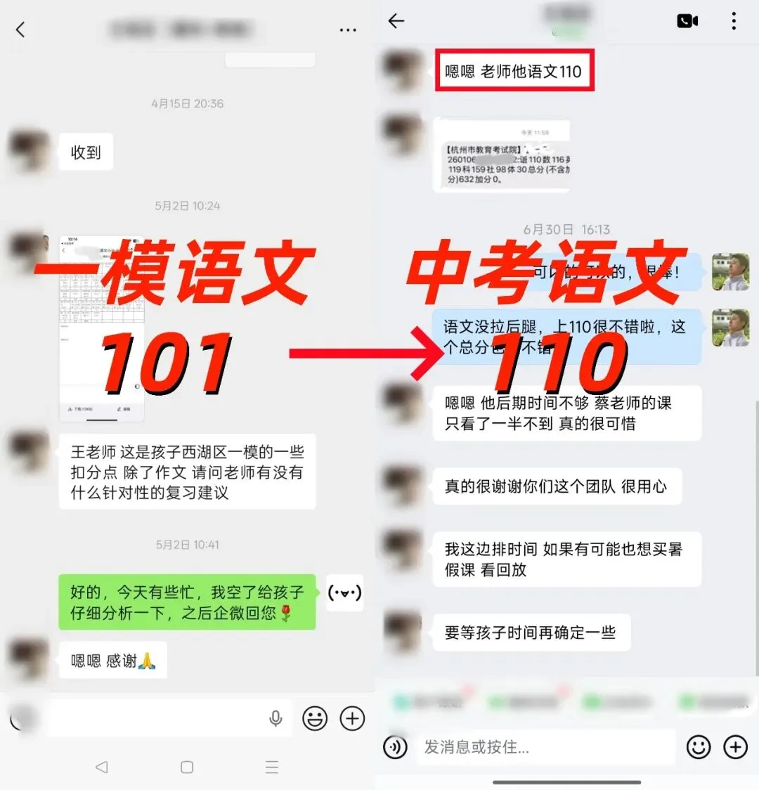 给大家推荐一位原省厅教研员、参与过中考命题的初中语文老师-第47张图片-四季读书网