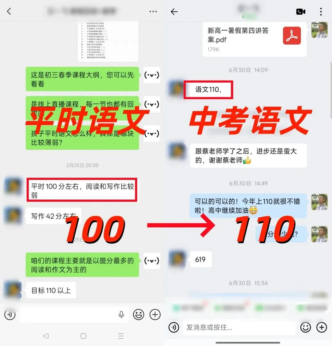 给大家推荐一位原省厅教研员、参与过中考命题的初中语文老师-第48张图片-四季读书网