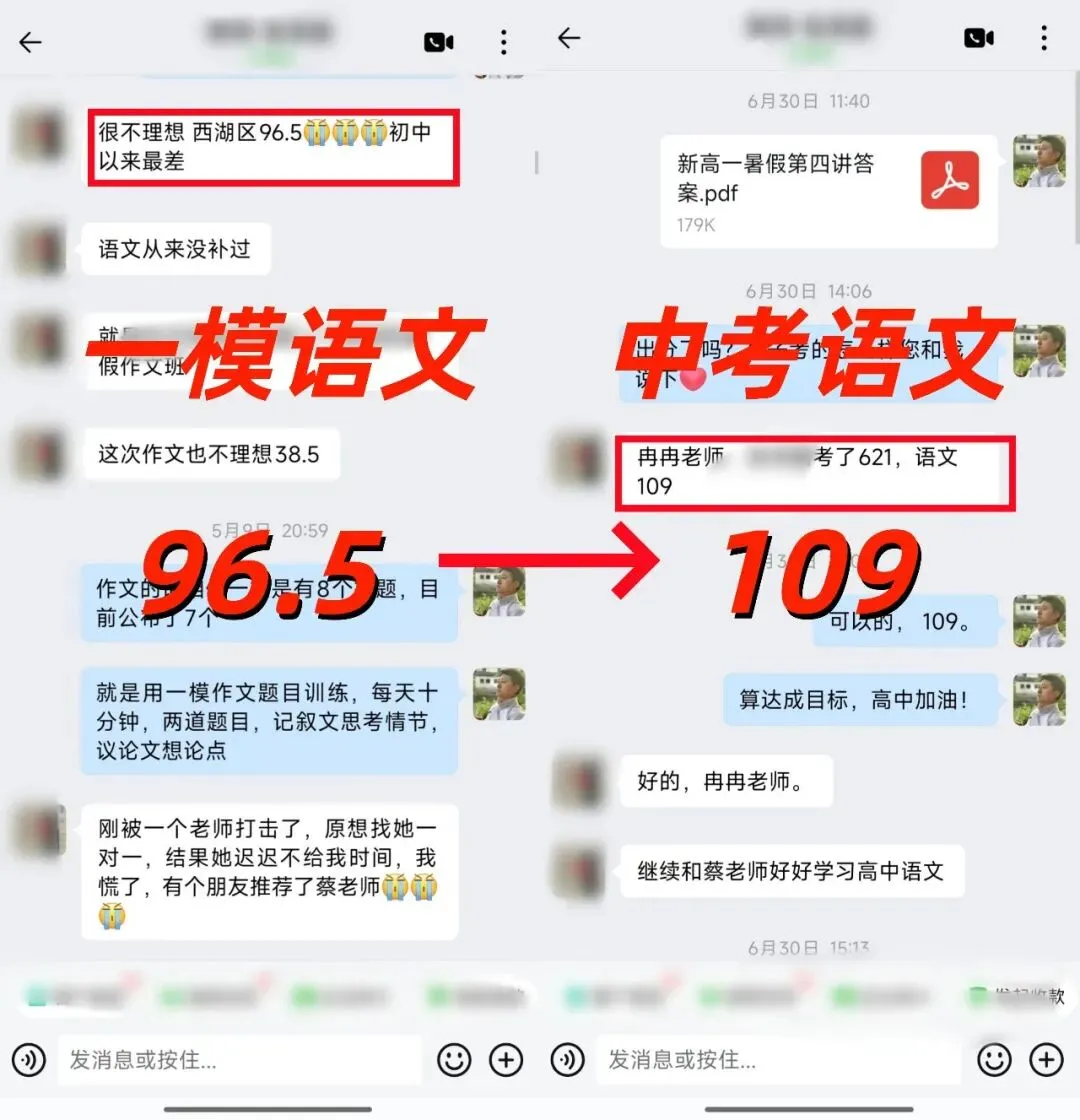 给大家推荐一位原省厅教研员、参与过中考命题的初中语文老师-第49张图片-四季读书网