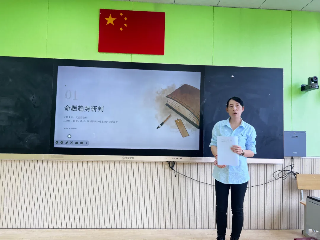 【真题研究】循命题之道 寻备考之策|陆良县第一中学 2027届高考语文研究教研纪实-第5张图片-四季读书网 【真题研究】循命题之道 寻备考之策|陆良县第一中学 2027届高考语文研究教研纪实-第5张图片-四季读书网