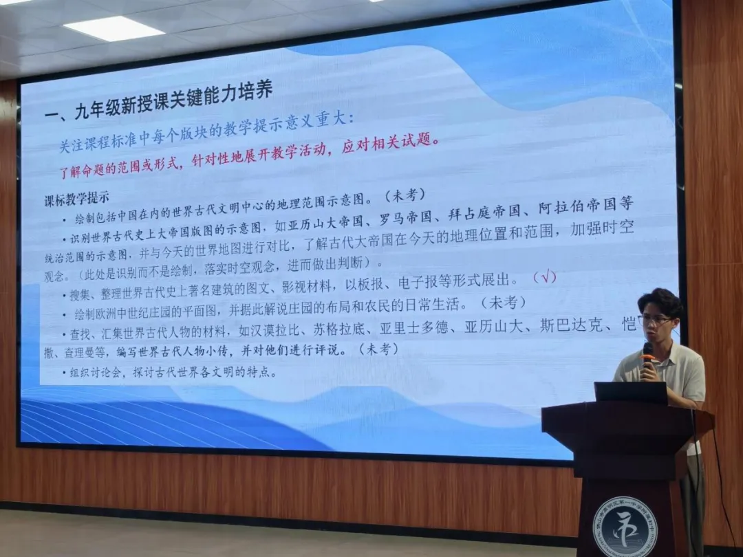 【以情润心促德育 校际共研备中考】我校开展系列教师专题培训活动-第13张图片-四季读书网 【以情润心促德育 校际共研备中考】我校开展系列教师专题培训活动-第13张图片-四季读书网