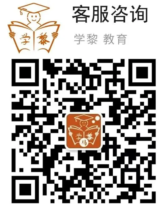 【模拟预测卷】新大纲 ·2026下半年公共英语三级考试(PETS-3)预测卷!考生提前练!-第6张图片-四季读书网