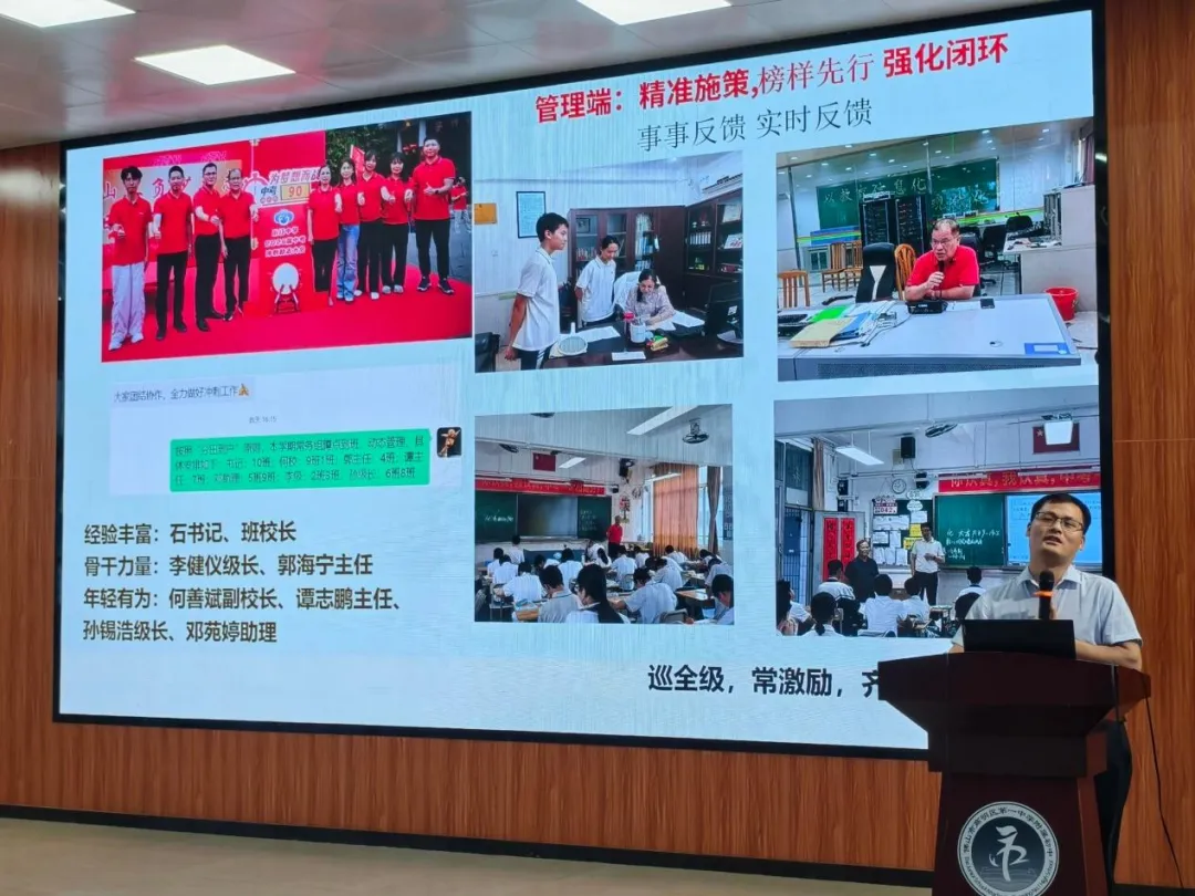 【以情润心促德育 校际共研备中考】我校开展系列教师专题培训活动-第14张图片-四季读书网 【以情润心促德育 校际共研备中考】我校开展系列教师专题培训活动-第14张图片-四季读书网