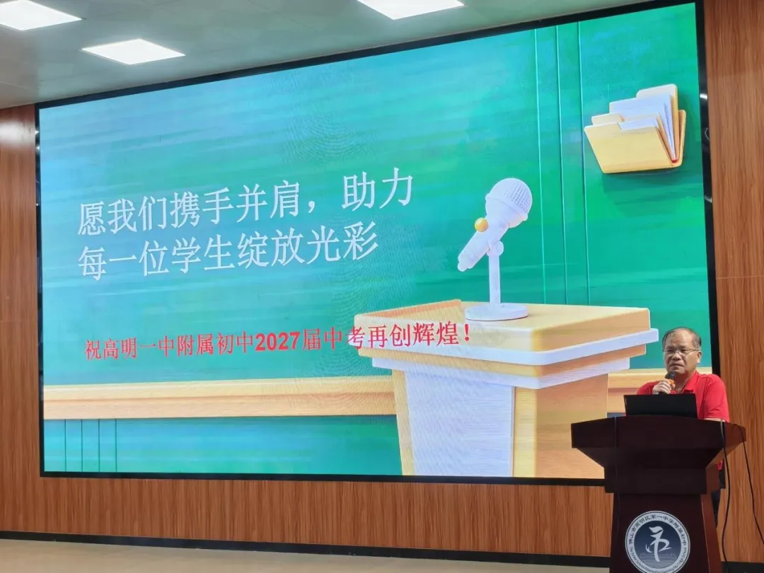 【以情润心促德育 校际共研备中考】我校开展系列教师专题培训活动-第15张图片-四季读书网 【以情润心促德育 校际共研备中考】我校开展系列教师专题培训活动-第15张图片-四季读书网