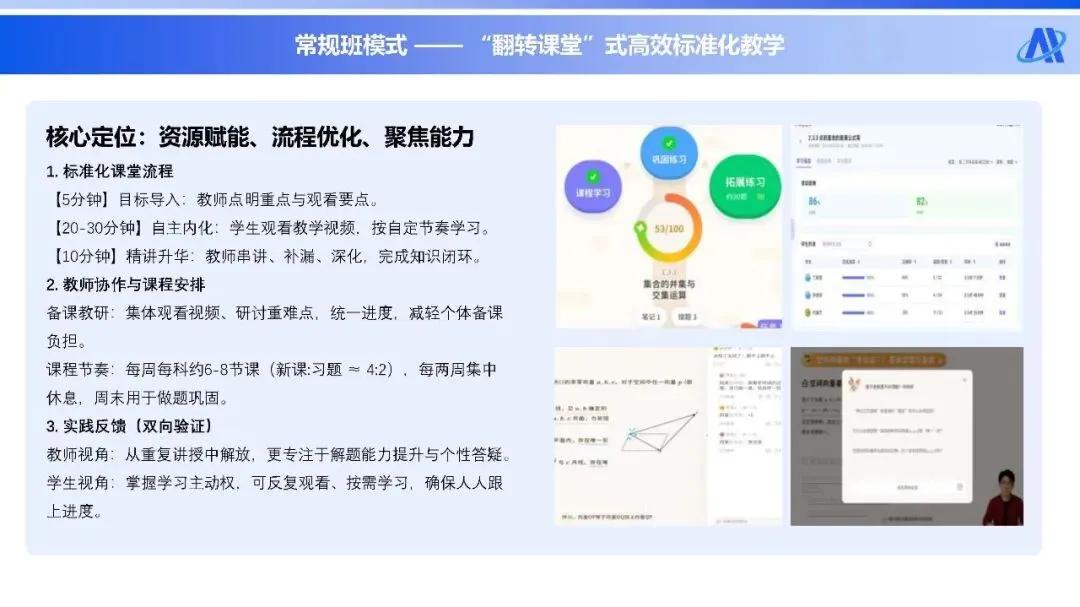 辽宁中考改革!三科不计入总分,“不考副科”背后的课堂变局-第7张图片-四季读书网
