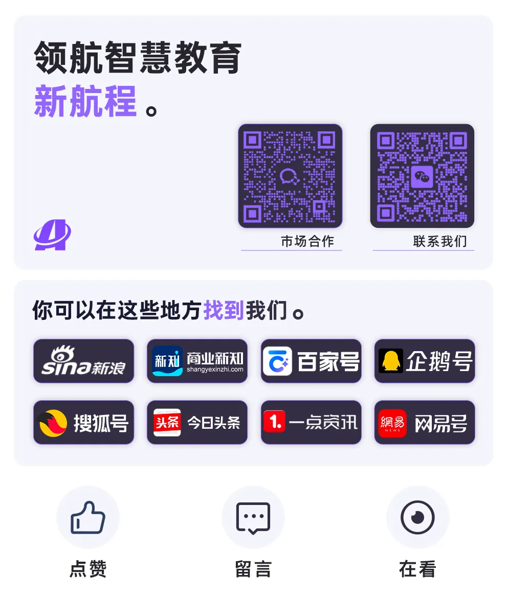 辽宁中考改革!三科不计入总分,“不考副科”背后的课堂变局-第8张图片-四季读书网