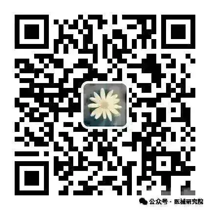 【电子版试卷+答案】新版GMP培训-第14张图片-四季读书网 【电子版试卷+答案】新版GMP培训-第14张图片-四季读书网