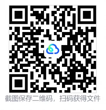 2026年【教育学基础综合311】考研初试真题及答案,含历年真题及答案解析,电子档可下载打印-第8张图片-四季读书网 2026年【教育学基础综合311】考研初试真题及答案,含历年真题及答案解析,电子档可下载打印-第8张图片-四季读书网