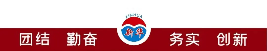 飞跃启航丨临汾新华中学2027届中考启航仪式纪实-第1张图片-四季读书网