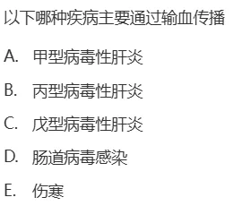 真题回顾 | 公卫考编(笔试)备考锦囊(No.2026066)-第6张图片-四季读书网