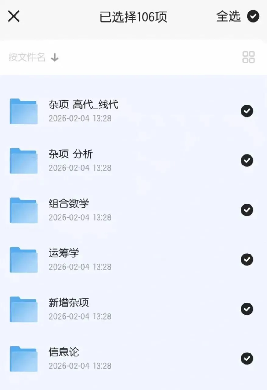 大连海事大学99-25数学分析&高等代数考研真题及解析-第11张图片-四季读书网