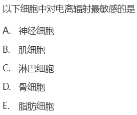真题回顾 | 公卫考编(笔试)备考锦囊(No.2026066)-第10张图片-四季读书网