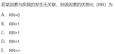 真题回顾 | 公卫考编(笔试)备考锦囊(No.2026066)-第11张图片-四季读书网