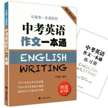 新初三收藏!2027上海中考大事记-第8张图片-四季读书网 新初三收藏!2027上海中考大事记-第8张图片-四季读书网
