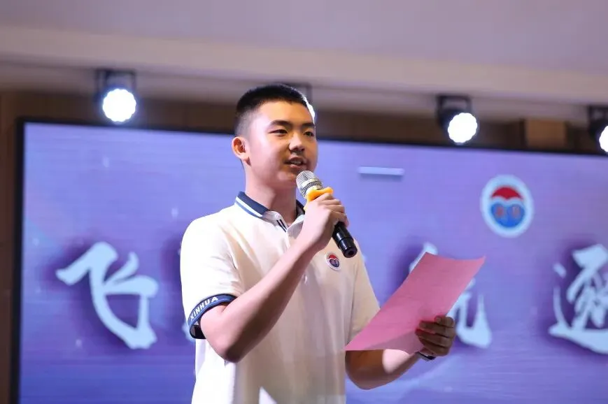 飞跃启航丨临汾新华中学2027届中考启航仪式纪实-第51张图片-四季读书网