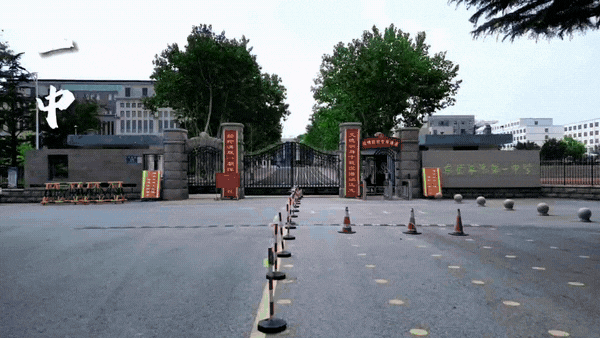 深耕高考研真题 锤炼师能促提升——莱阳一中抓实青年教师教研赋能成长-第8张图片-四季读书网 深耕高考研真题 锤炼师能促提升——莱阳一中抓实青年教师教研赋能成长-第8张图片-四季读书网