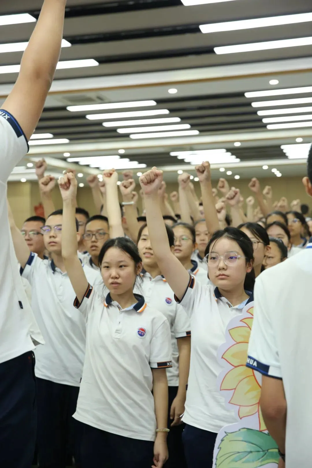飞跃启航丨临汾新华中学2027届中考启航仪式纪实-第59张图片-四季读书网