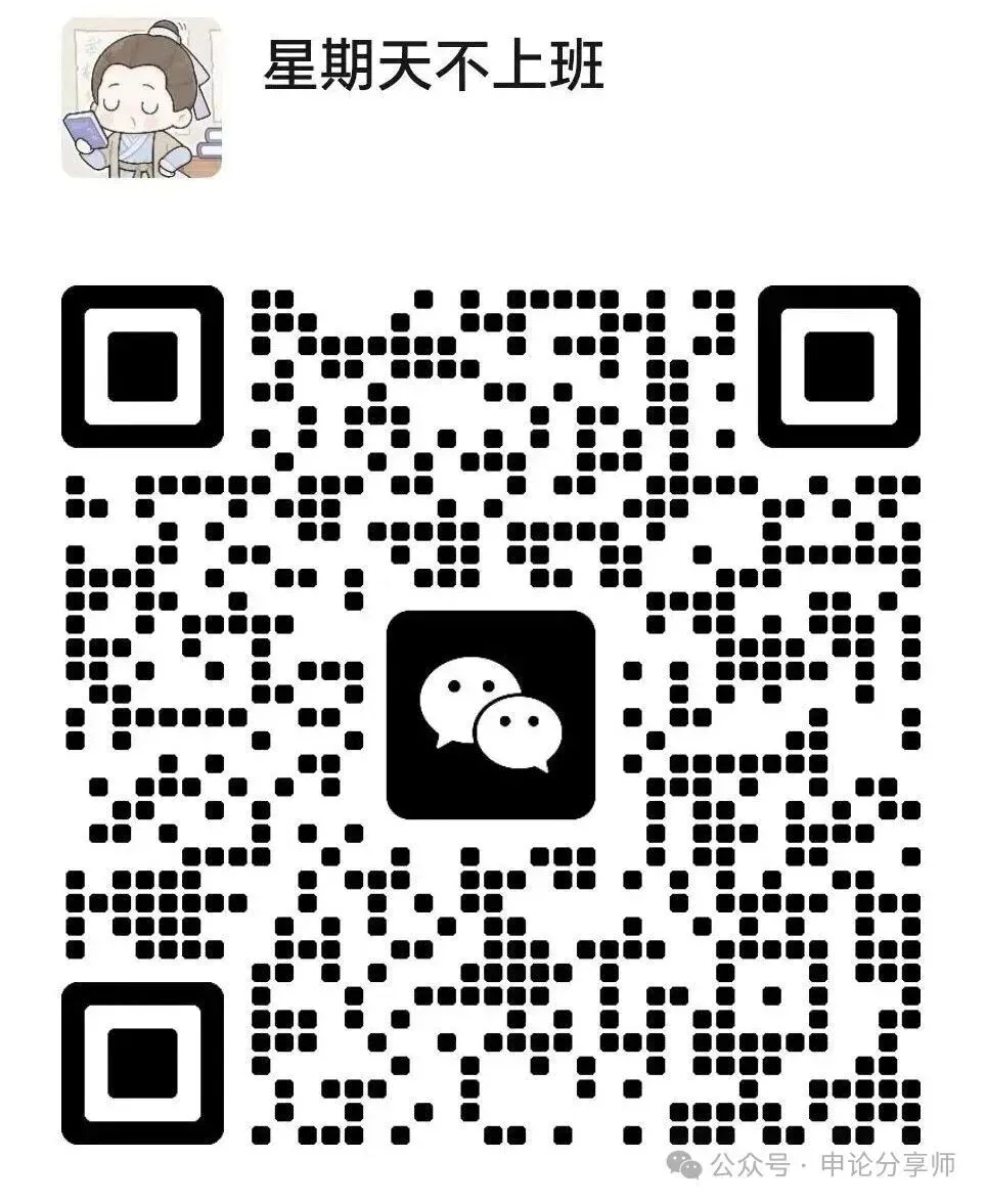 综应C作文不会写?这份万能模板+真题示范请收好-第4张图片-四季读书网
