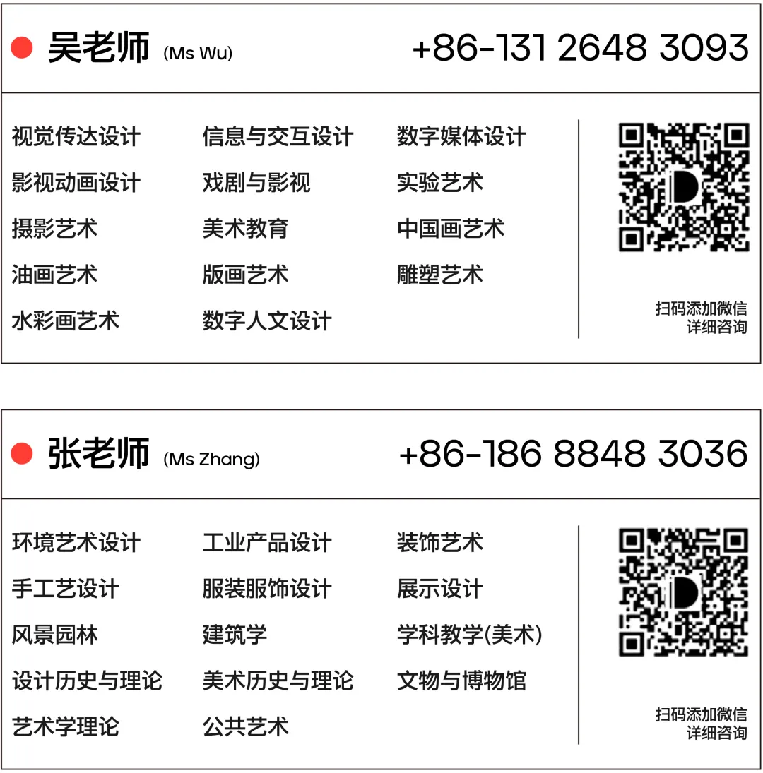 考博顶流|中国艺术研究院考博+考研真题汇总(2015年-2026年)-第11张图片-四季读书网