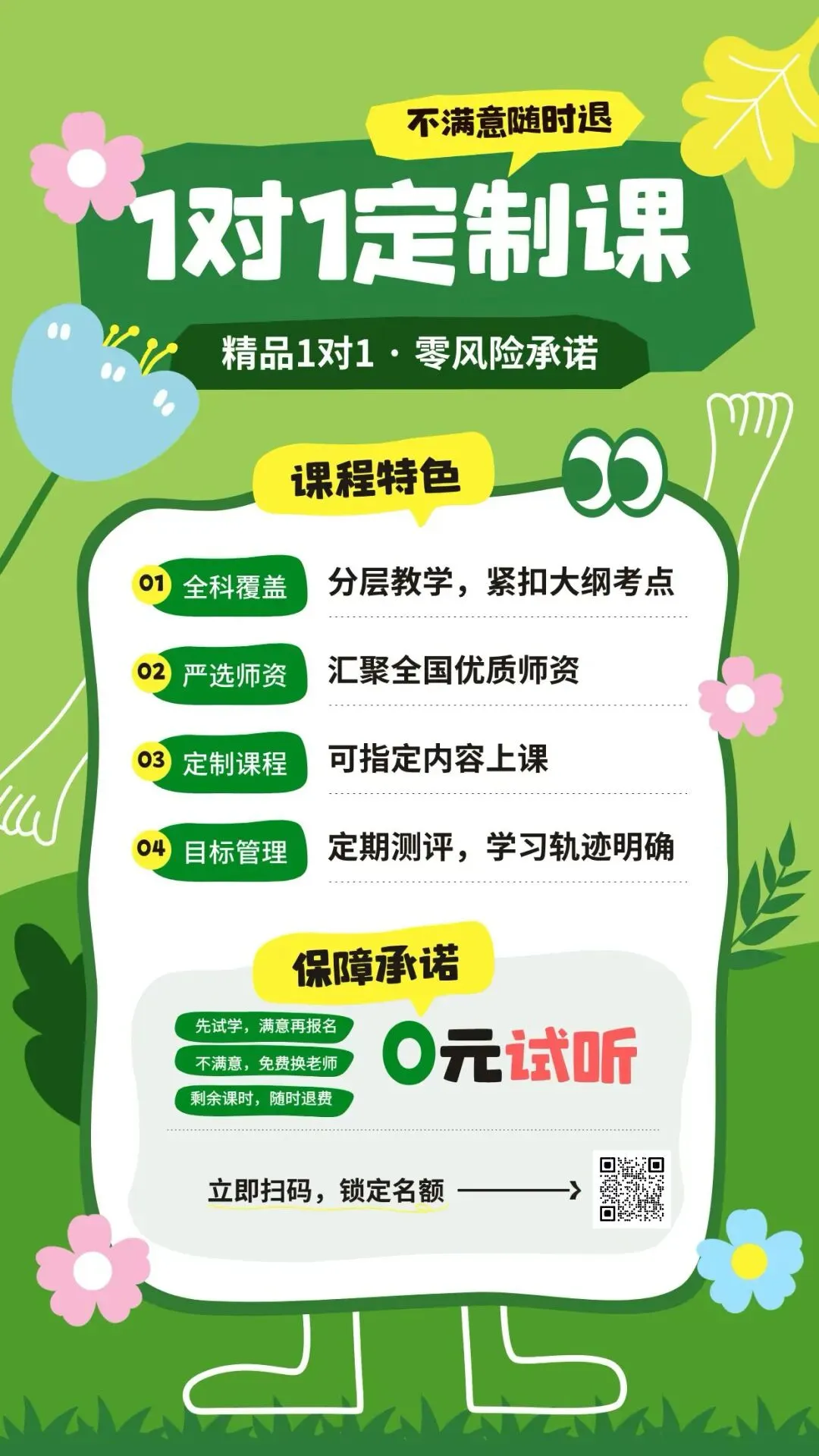 2027年广州中考分值大变革!备考侧重点在哪?-第3张图片-四季读书网 2027年广州中考分值大变革!备考侧重点在哪?-第3张图片-四季读书网