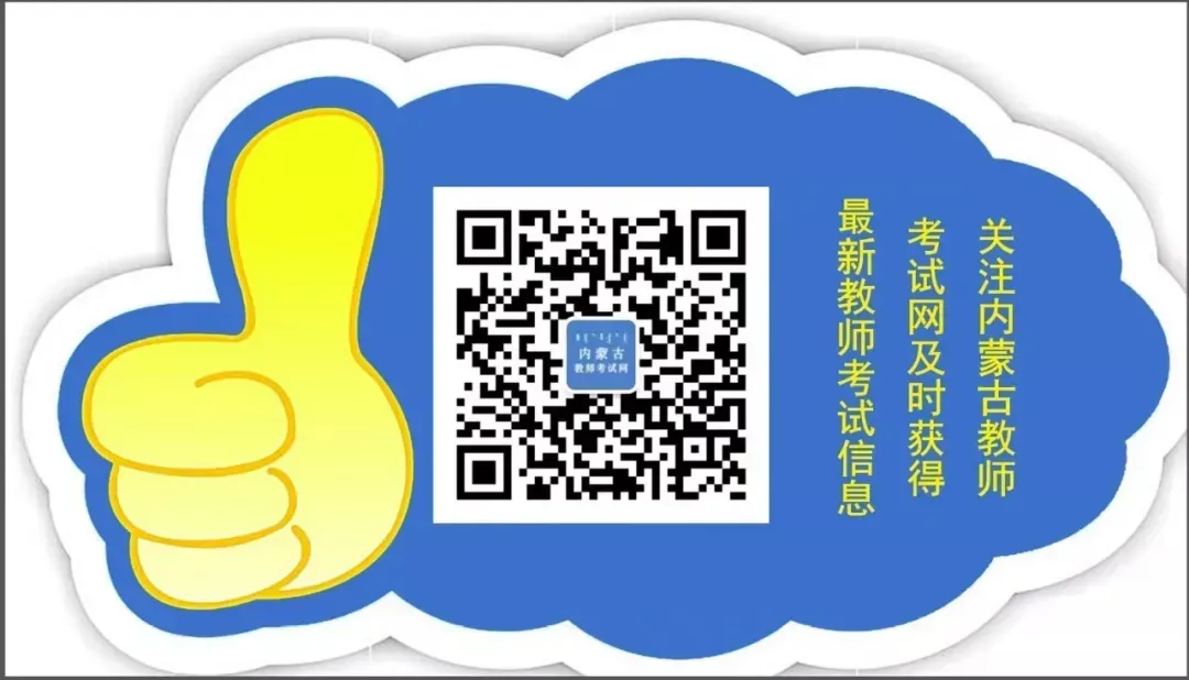 免费参加!【事业单位D类模考】9月3日开考!预约通道开放中...-第1张图片-四季读书网 免费参加!【事业单位D类模考】9月3日开考!预约通道开放中...-第1张图片-四季读书网