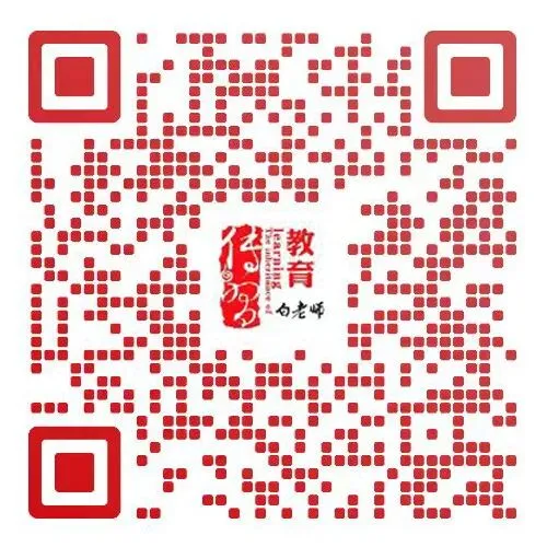 免费参加!【事业单位D类模考】9月3日开考!预约通道开放中...-第12张图片-四季读书网 免费参加!【事业单位D类模考】9月3日开考!预约通道开放中...-第12张图片-四季读书网