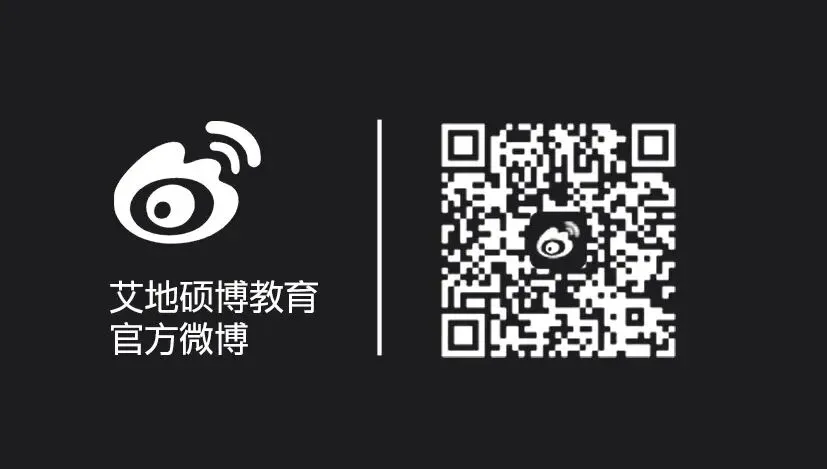 考博顶流|中国艺术研究院考博+考研真题汇总(2015年-2026年)-第21张图片-四季读书网