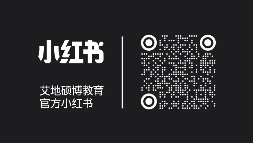 考博顶流|中国艺术研究院考博+考研真题汇总(2015年-2026年)-第22张图片-四季读书网