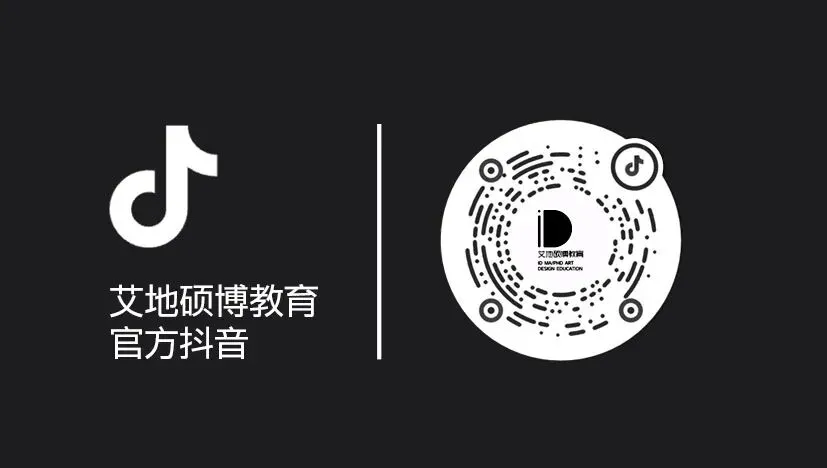 考博顶流|中国艺术研究院考博+考研真题汇总(2015年-2026年)-第24张图片-四季读书网