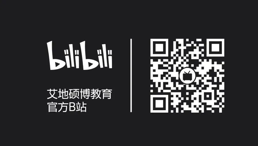考博顶流|中国艺术研究院考博+考研真题汇总(2015年-2026年)-第26张图片-四季读书网