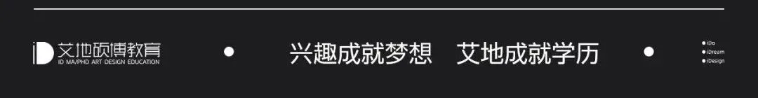 考博顶流|中国艺术研究院考博+考研真题汇总(2015年-2026年)-第27张图片-四季读书网