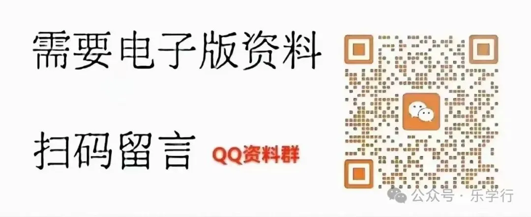 武汉九调推迟,往年试卷和答案QQ群里直接下载…-第1张图片-四季读书网