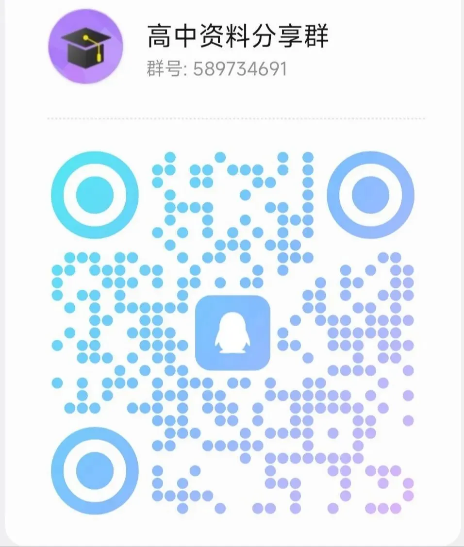 武汉九调推迟,往年试卷和答案QQ群里直接下载…-第2张图片-四季读书网