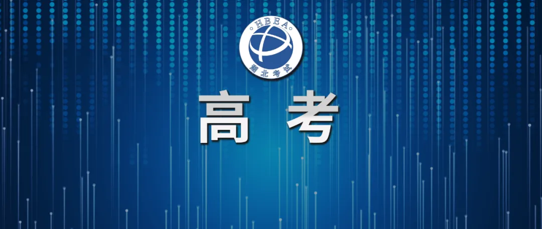 武汉九调推迟,往年试卷和答案QQ群里直接下载…-第4张图片-四季读书网