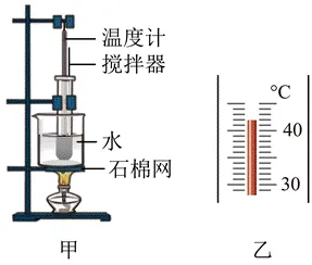 #2027年中考一类校直通车---第十三章 温度与物态变化#-第21张图片-四季读书网 #2027年中考一类校直通车---第十三章 温度与物态变化#-第21张图片-四季读书网