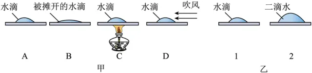 #2027年中考一类校直通车---第十三章 温度与物态变化#-第24张图片-四季读书网 #2027年中考一类校直通车---第十三章 温度与物态变化#-第24张图片-四季读书网