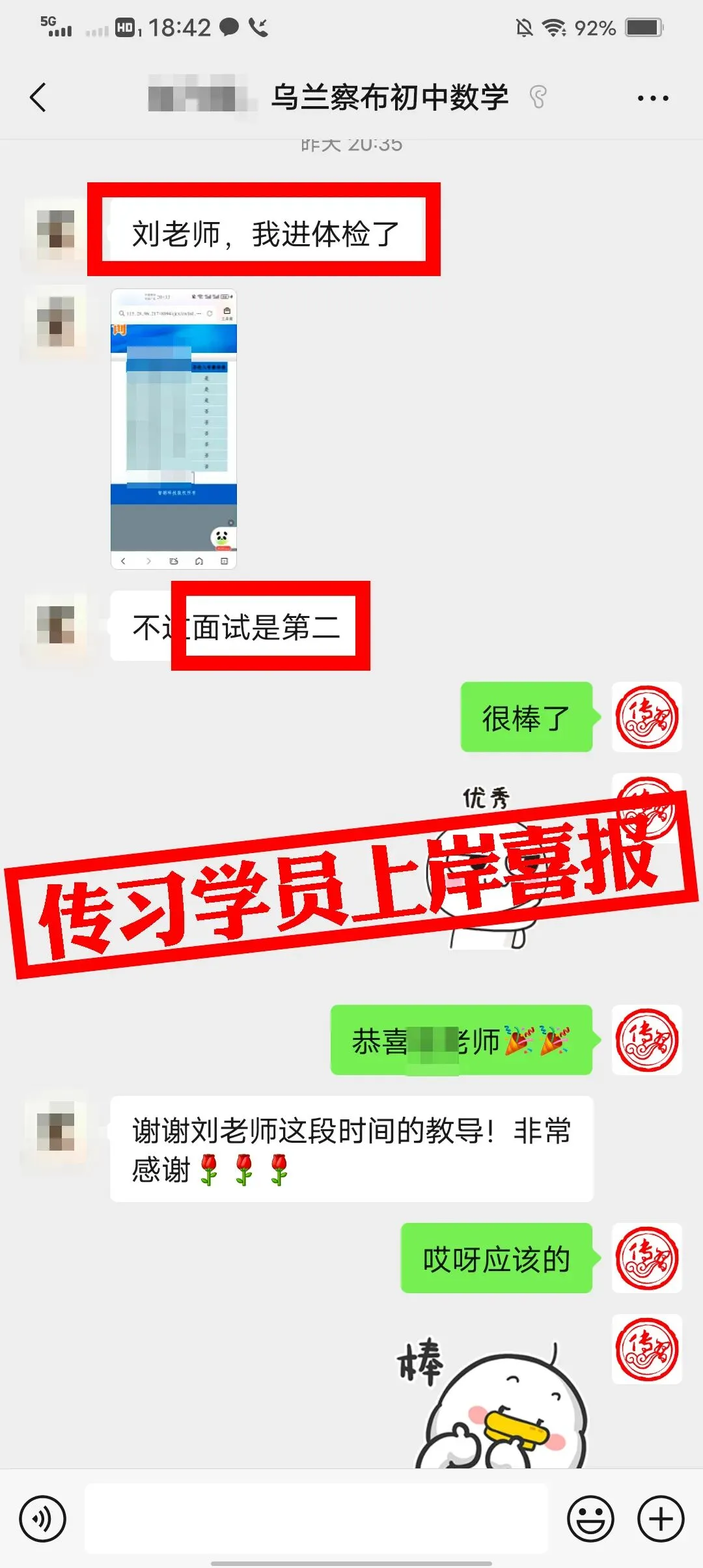 免费参加!【事业单位D类模考】9月3日开考!预约通道开放中...-第60张图片-四季读书网 免费参加!【事业单位D类模考】9月3日开考!预约通道开放中...-第60张图片-四季读书网