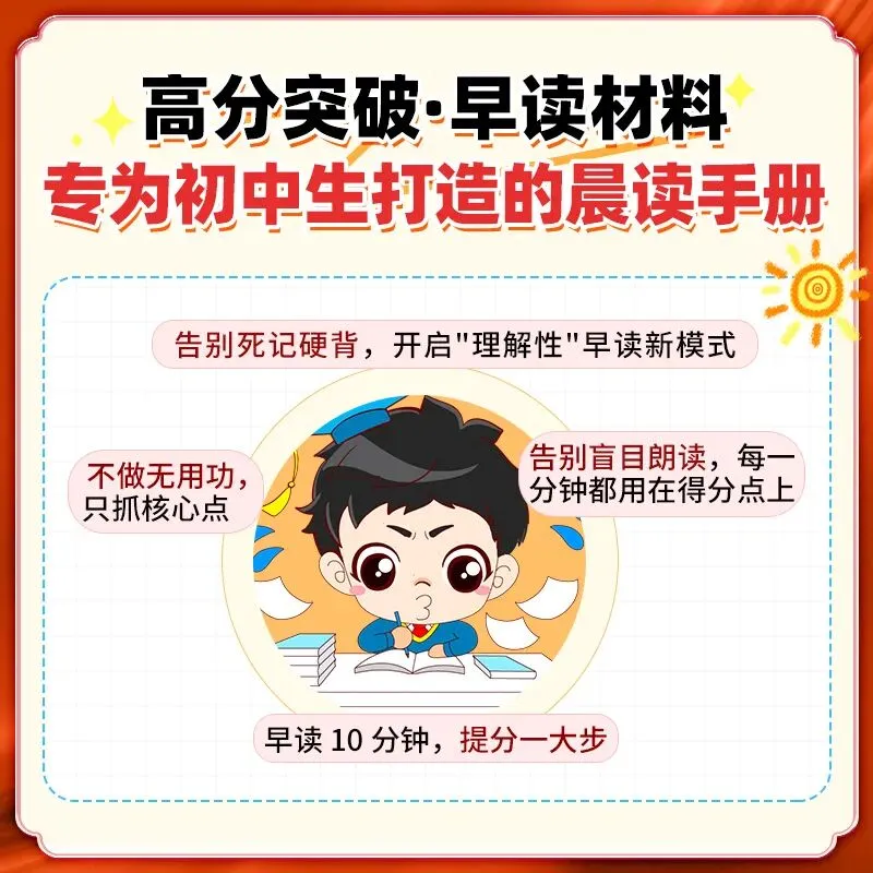 2027广东中考备考:非课标古诗词鉴赏(7)-第6张图片-四季读书网