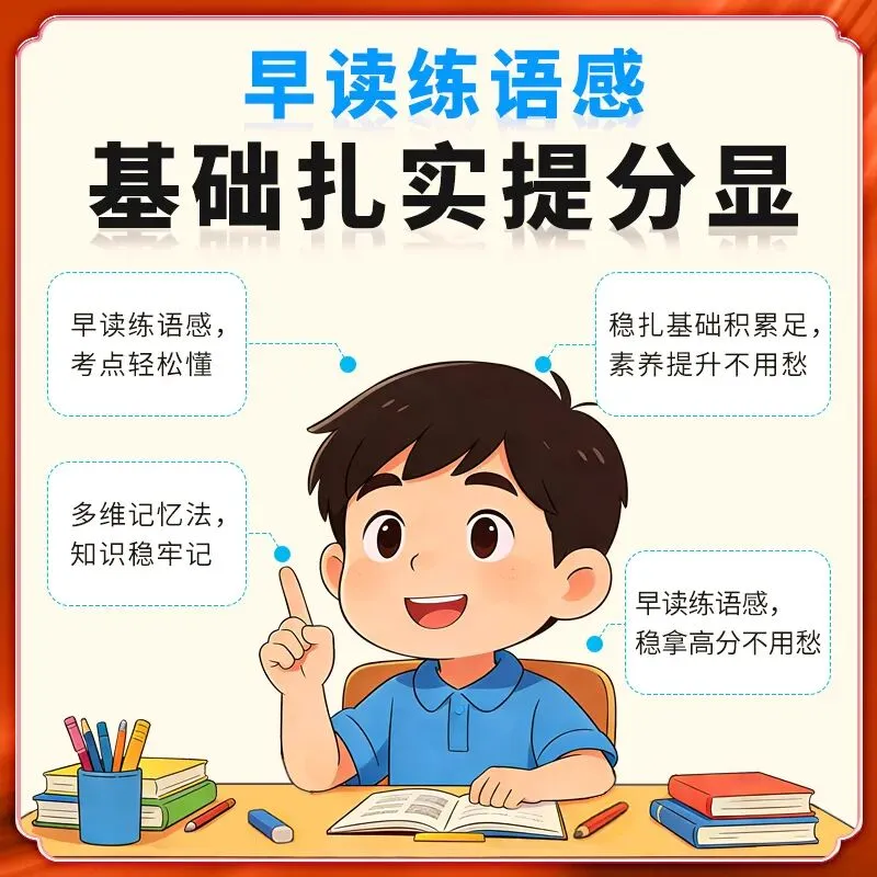 2027广东中考备考:非课标古诗词鉴赏(7)-第7张图片-四季读书网
