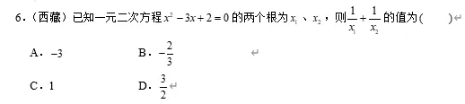 【中考数学】来挑战!每日死磕一道题(170)-第4张图片-四季读书网 【中考数学】来挑战!每日死磕一道题(170)-第4张图片-四季读书网