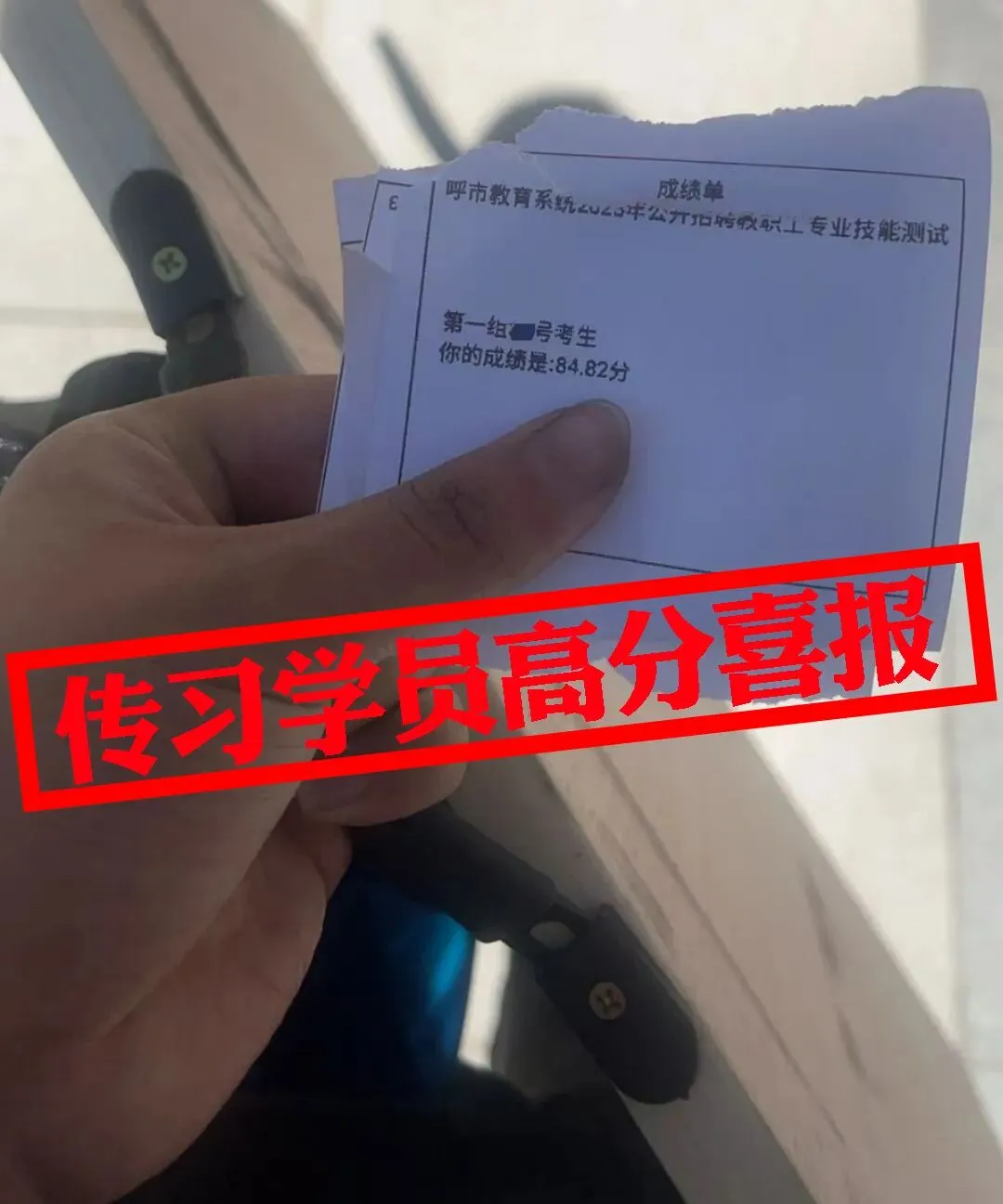 免费参加!【事业单位D类模考】9月3日开考!预约通道开放中...-第84张图片-四季读书网 免费参加!【事业单位D类模考】9月3日开考!预约通道开放中...-第84张图片-四季读书网