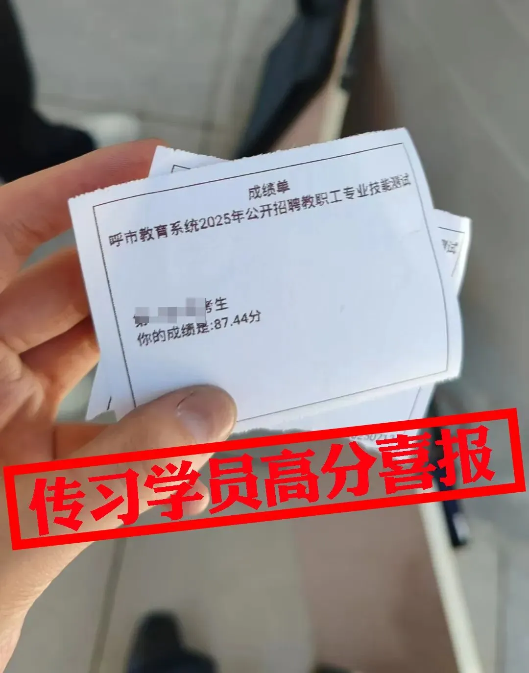 免费参加!【事业单位D类模考】9月3日开考!预约通道开放中...-第85张图片-四季读书网 免费参加!【事业单位D类模考】9月3日开考!预约通道开放中...-第85张图片-四季读书网